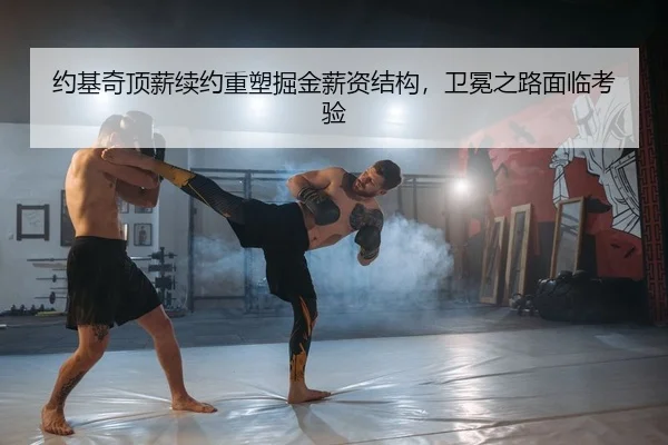 yue-ji-qi-ding-xin-xu-yue-zhong-su-jue-jin-xin-zi-jie-gou-wei-mian-zhi-lu-mian-lin-kao-yan-2-414.jpg
